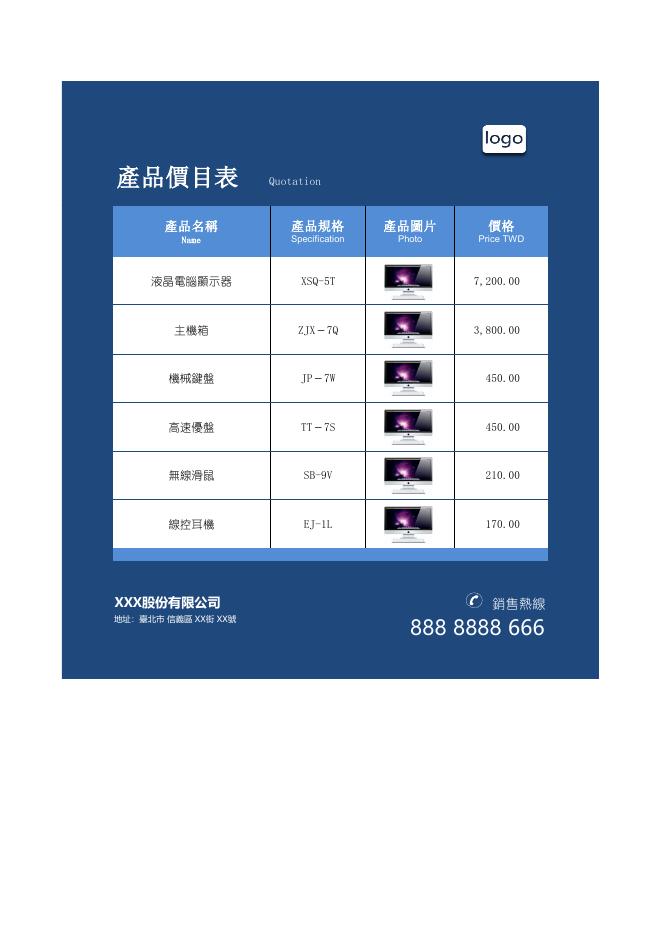 液晶電腦顯示器 預覽