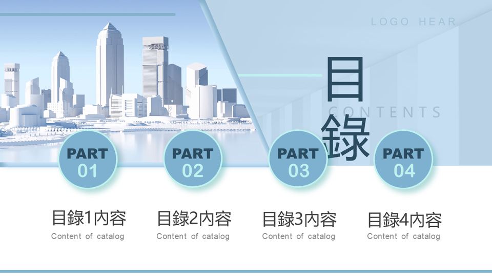 商務企業模板 第 2 頁