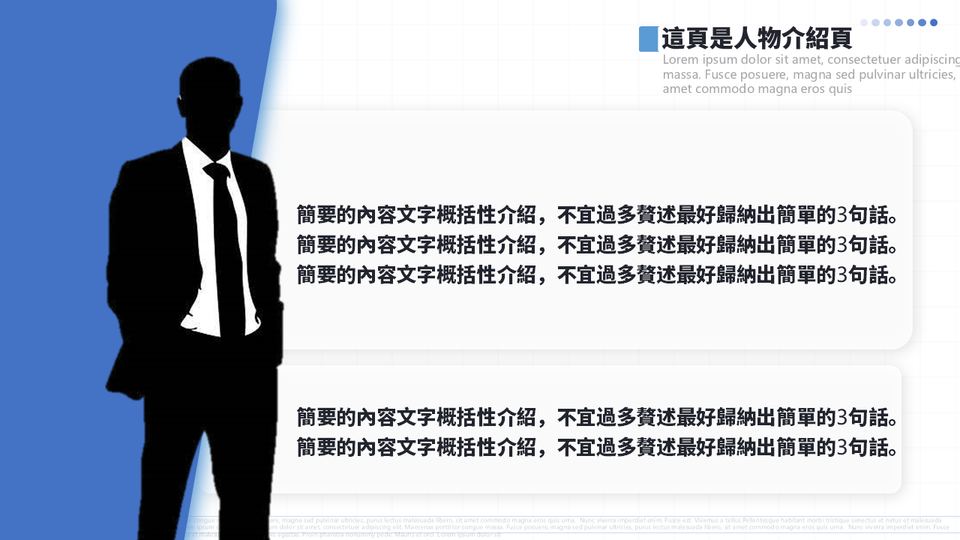 商務工作彙報 第 19 頁