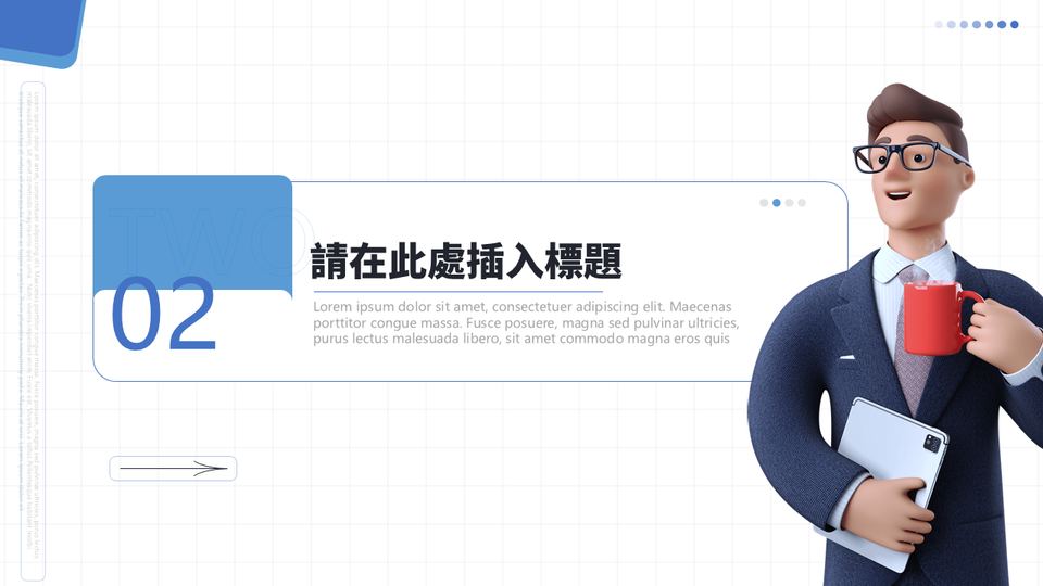 商務工作彙報 第 6 頁