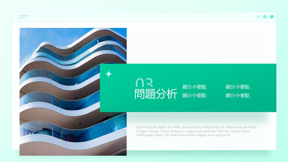 小清新年度工作彙報 第 12 頁