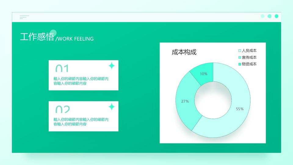 小清新年度工作彙報 第 17 頁