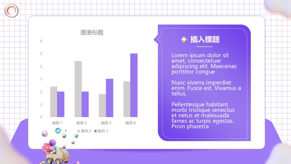 插畫商務方案 第 6 頁