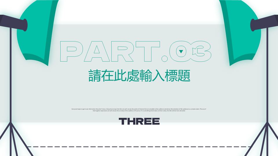 插畫商務風工作彙報 第 9 頁