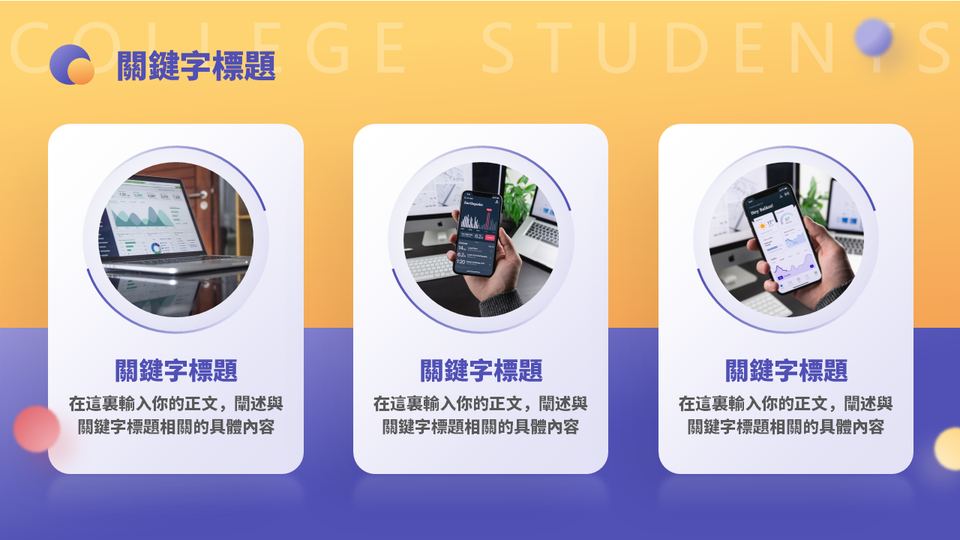 插畫活動策畫 第 15 頁