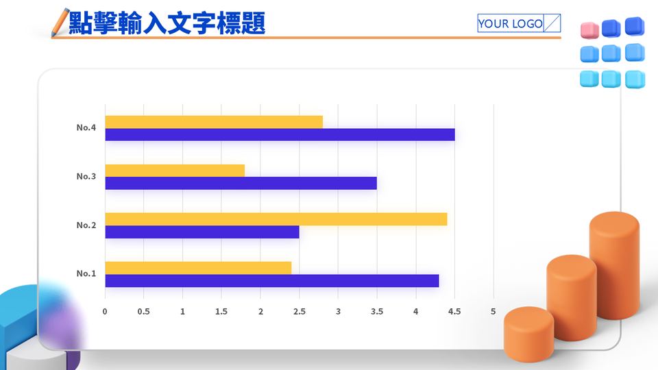 毛玻璃商務模板 第 13 頁