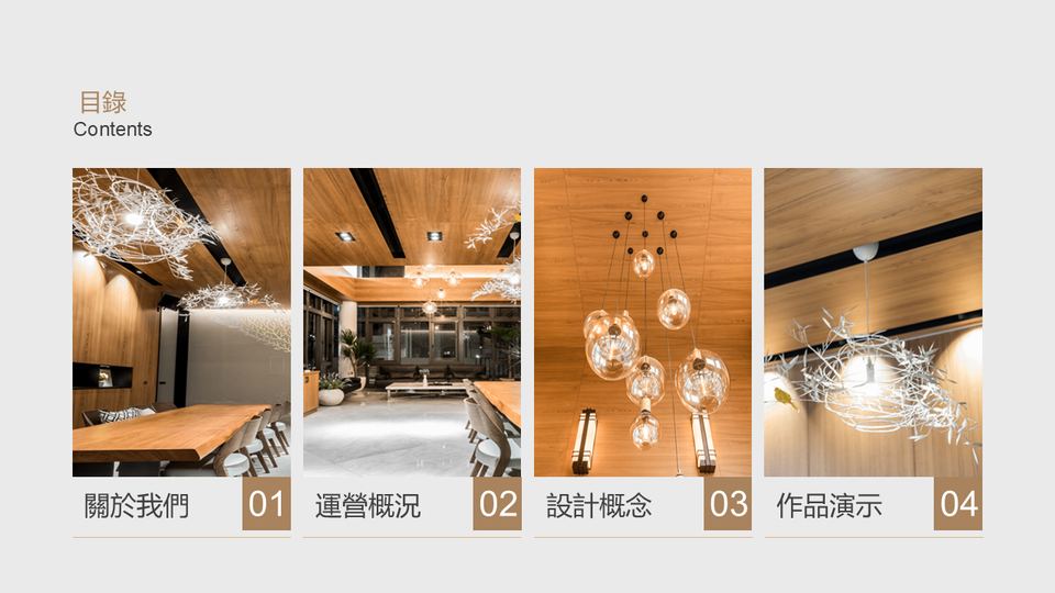 璞草行旅民宿模板 第 2 頁
