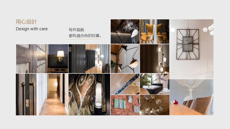 璞草行旅民宿模板 第 25 頁
