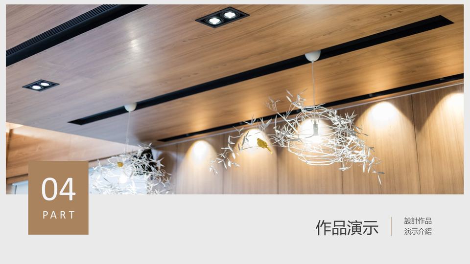 璞草行旅民宿模板 第 26 頁