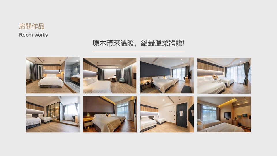 璞草行旅民宿模板 第 31 頁