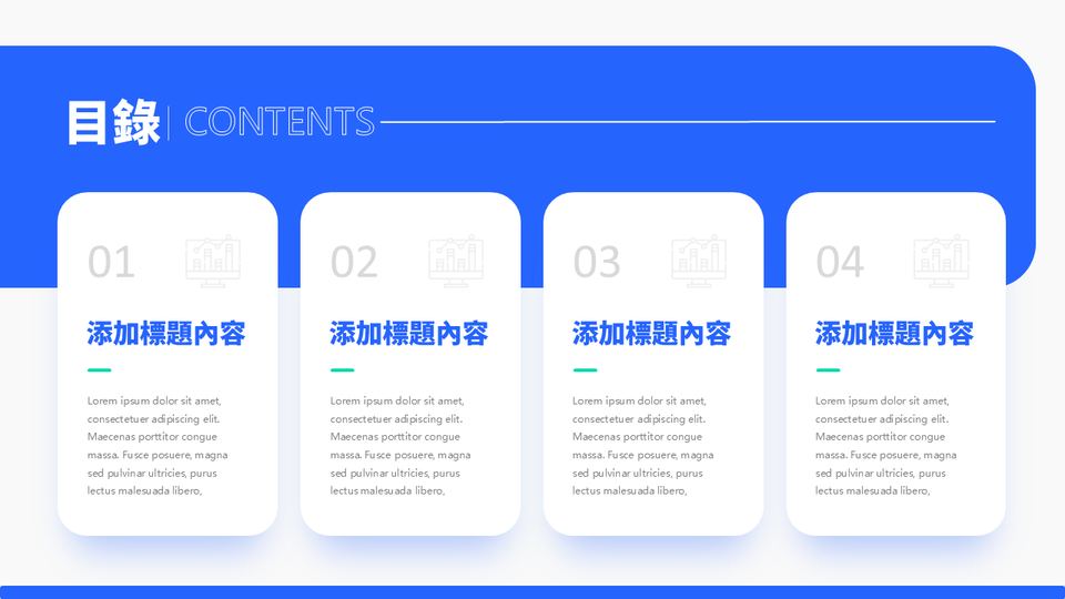 藍白簡約工作商務模板 第 2 頁