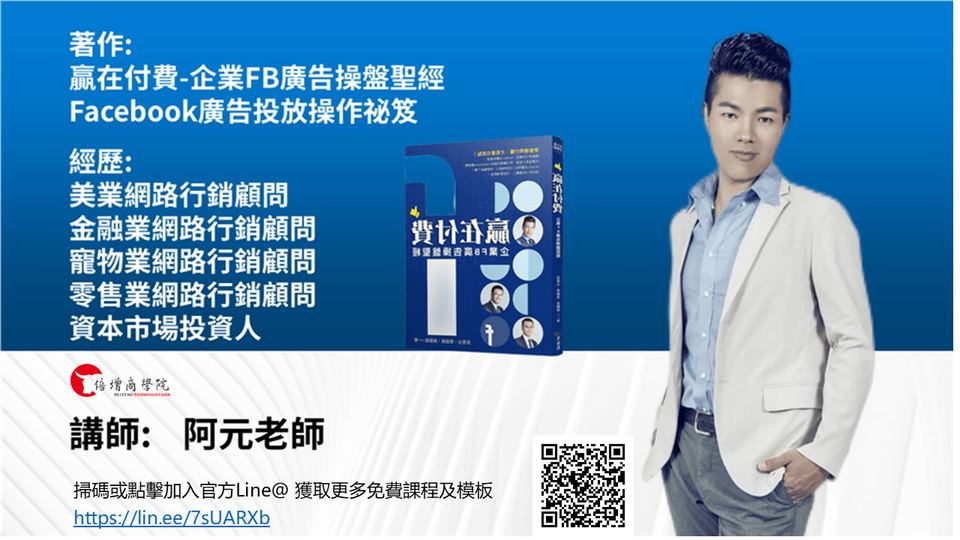 藍色插畫風金融信貸產品介紹(1) 第 21 頁