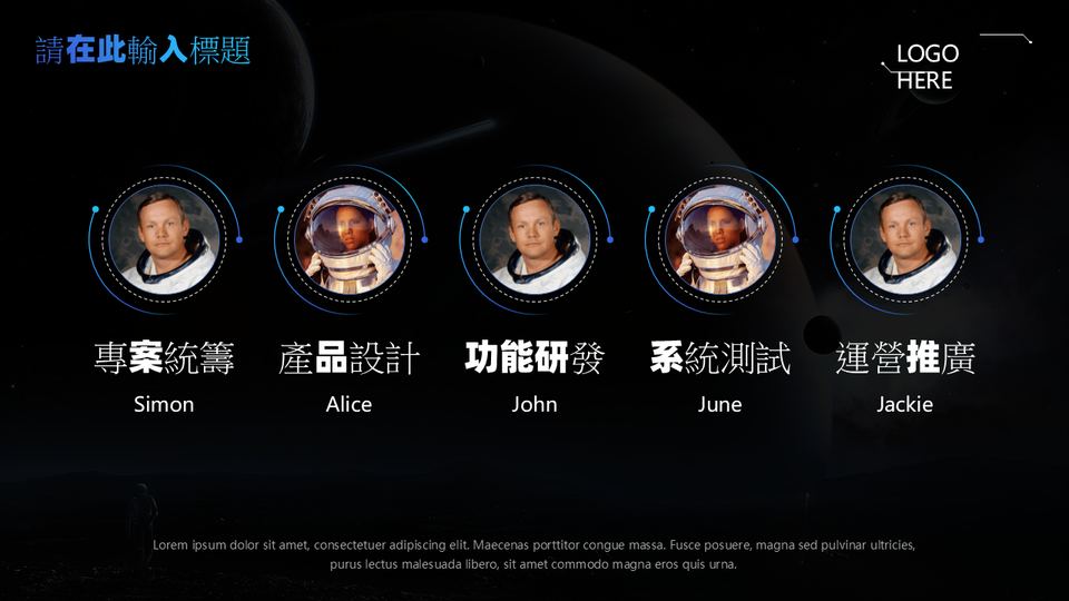 藍黑色科技風 第 4 頁