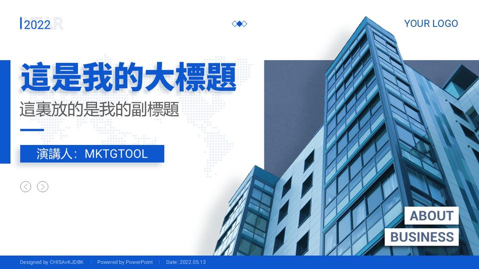 質感簡約商務風格 封面