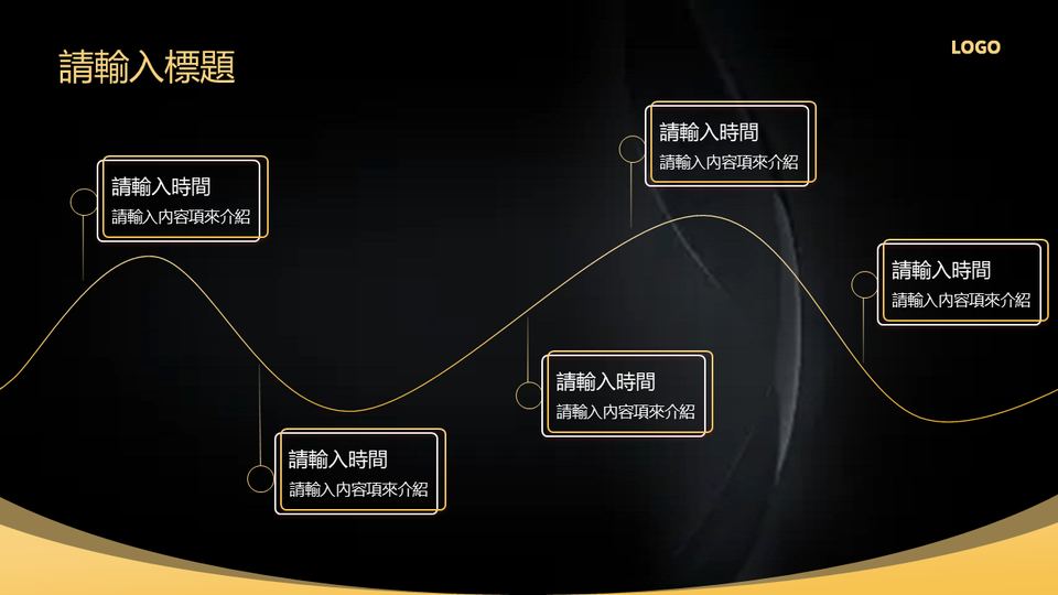 黑金科技風 第 7 頁