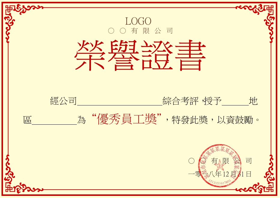 LOGO廣州某 預覽