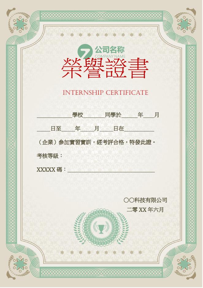 二零XX年 預覽