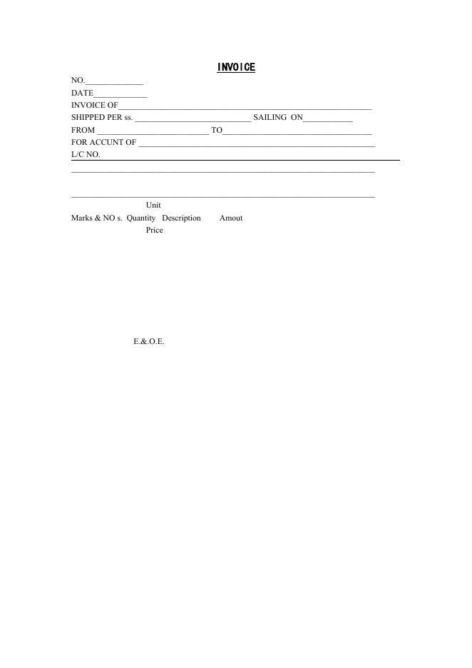出口商業發票 Invoice 預覽