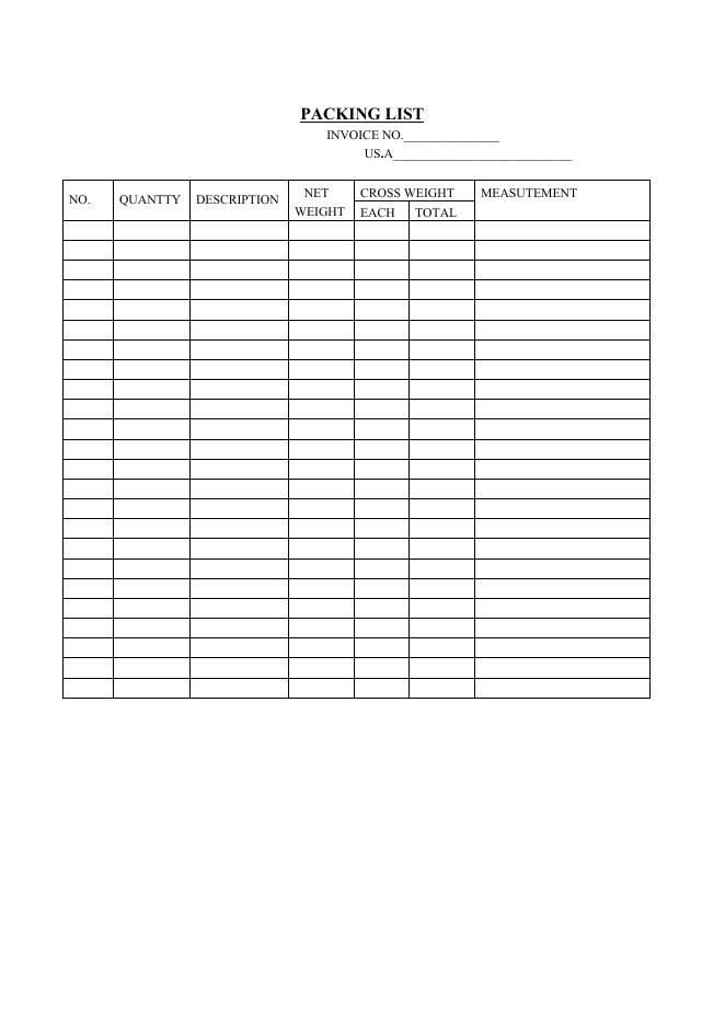 出口裝箱單 Packing List 預覽
