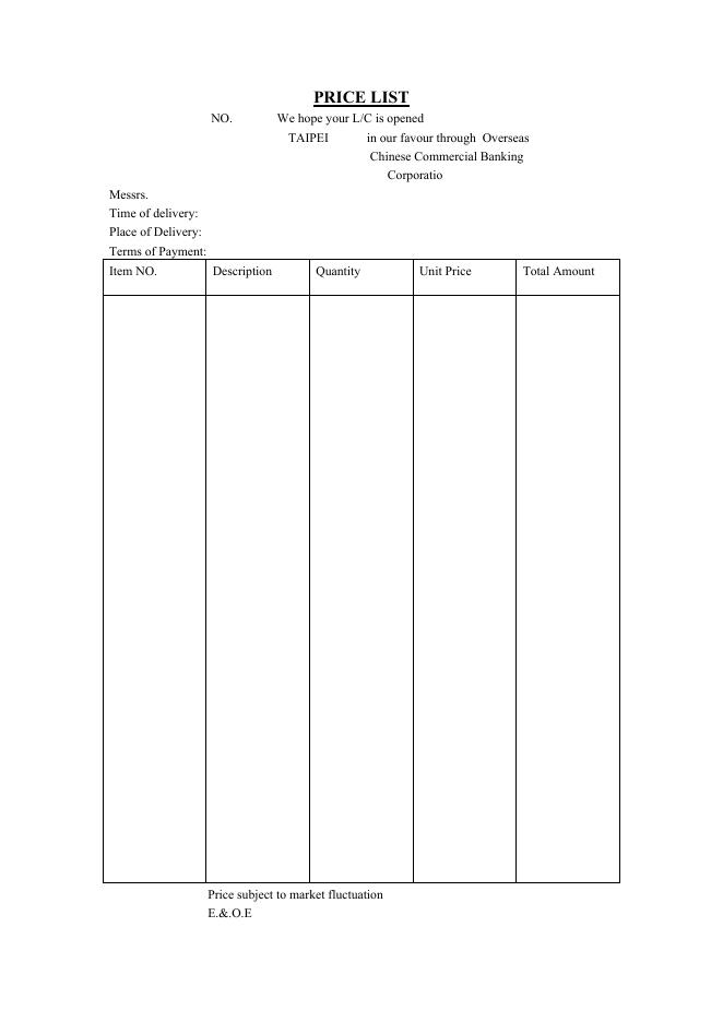 出口報價單 Price List 預覽